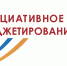 Сход граждан. - Демянский район