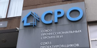 Фото: News29 - News29.Ru