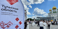 Как в кино: 16 пар одновременно исполнили свадебный вальс в Туле - ИА Тульская служба новостей