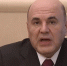 Мишустин на форуме Obninsk NEW рассказал об атомных планах России - NgRegion.Ru