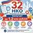 Article Poster - Gus-info.Ru