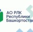 21 июля Балтачевский район посетит руководство Региональной лизинговой компании РБ - Балтачевский район