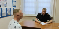 PNG Файл - ОМВД "Сызранское" 