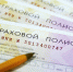 Фото: РБК - E-Osetia.Ru