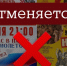 В связи с неблагоприятными погодными условиями показ фильма «Усатый нянь»,  отменен❌. - Жердевский муниципальный округ