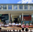Увеличить - Комитет образования