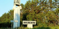 Оперативные новости по бензину в Иркутске и области читайте в канале редакции - IrkutskMedia.Ru
