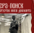 Гости фестиваля «Довмонт Псковский» смогут выиграть статуэтку князя - Pln-Pskov.Ru