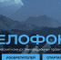 Стартовал конкурс «Миелофонд» - Администрация г. Волжский