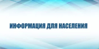 Сообщение Территориальной избирательной комиссии городского округа город Агидель Республики Башкортостан о приеме документов избирательных объединений, кандидатов  на дополнительных выборах депутата Совета городского округа город Агидель Республики Башкортостан шестого созыва  по одномандатному избирательному округу № 10,  назначенных на 20 сентября 2026 года - Город Агидель