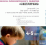 9af3c6b2-fe4c-4f34-a4f1-0d0327b6d82a.jpg - Управление образования
