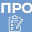 На территории с. Краснополье, пос. 1-го отделения совхоза Краснопольский, х. Нагольный Воробьёвского района проводится опрос граждан по вопросу реорганизации МКОУ «Краснопольская ООШ» и МКОУ «Никольская-1 СОШ». - Воробьёвский район