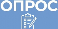 На территории с. Затон Воробьёвского района проводится опрос граждан по вопросу реорганизации МКОУ «Затонская ООШ» и МКОУ «Солонецкая ООШ». - Воробьёвский район