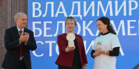 Завершился II международный фестиваль «Владимир - белокаменная столица» - Город Владимир