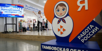 В Державинском прошла Всероссийская ярмарка трудоустройства «Работа России. Время возможностей» - ТГУ им. Державина