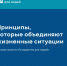 Увеличить - Комитет юстиции