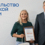 Победители региональных этапов конкурса «Лучший по профессии» и проекта «МолоТ» получили награды - ProGorodSamara.Ru