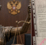 Комиссия ВС РФ в Саратове. Облсуд разгласил персональные данные заявительницы - ИА Взгляд-инфо