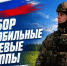 Нажмите чтобы посмотреть увеличенное изображение - Тамбовский район