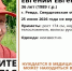 Пропал без вести: 36-летнего мужчину с медпоказаниями ищут в Ревде - Ngzt.Ru