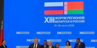 Астраханская и Брестская области договорились о трёхлетнем сотрудничестве - Астрахань 24