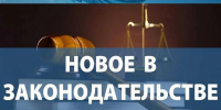 Особенности оплаты сверхурочной работы работников железнодорожного транспорта - Администрация Ейского района