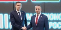 Брянский губернатор принял участие в работе форума регионов России и Белоруссии - Газета Брянские новости