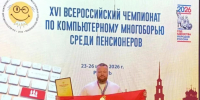 Участник СВО из Калужской области победил на Всероссийском чемпионате - Телерадиокомпания Ника