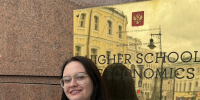 Студентка СЭИ стала участницей XV Международной летней школы  НИУ ВШЭ - СГТУ