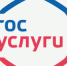 На «Госуслугах» стартовал прием заявлений в вузы - Департамент соцзащиты населения