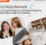 4.png - СамГУПС