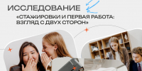 4.png - СамГУПС