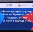 JPG Файл - УМВД Рязанской области