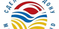 В Каменском районе успешно работают два предприятия, получившие знак качества в рамках региональной системы добровольной сертификации «Сделано на Дону» - Каменский район