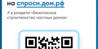 10 - Газета Восход