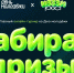 Сбер запускает бизнес-спринт ко Дню молодёжи - Orenburg.Media