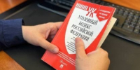 В Псковской области вынесен обвинительный приговор в отношении женщины, обвиняемой в совершении коммерческого подкупа в особо крупном размере - Следственный комитет
