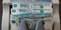 В Башкирии кредитование вышло на «плато» - Башинформ