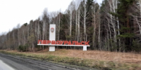 В Первоуральске местный житель признан виновным в нарушении ПДД, повлёкшем по неосторожности смерть несовершеннолетней, и неправомерном завладении транспортным средством - Следственный комитет