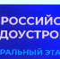 Видео - ТВН