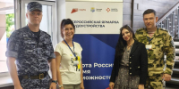 Брянская Росгвардия представила вакансии на ярмарке трудоустройства - БрянскToday.Ru