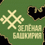 «Зелёная Башкирия» предлагает посадить десять тысяч «добрых семян» - Сетевое издание Республика Башкортостан
