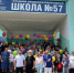 Яркое закрытие лагерной смены для школьников посёлка Стрелецкое - Городская Дума