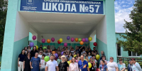 Яркое закрытие лагерной смены для школьников посёлка Стрелецкое - Городская Дума