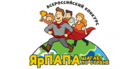Стартует Всероссийский конкурс семейных видеороликов «ЯрПАПА шагает по стране-2026» - KovrovSegodnya.Ru