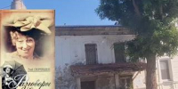 Краевед нашел в Керчи дом, где жила Фаина Раневская - Kerch.Com.Ru