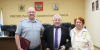 В УФСИН поздравили ветерана ведомства и его супругу в честь бриллиантовой свадьбы - УФСИН