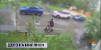 Забывчивый тюменец едва не лишился одного миллиона рублей - ГТРК Регион-Тюмень