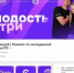 О мероприятиях ко Дню молодежи рассказывают донские госпаблики - Министерство цифрового развития, информационных технологий и связи