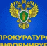Об уголовной ответственности за мелкое взяточничество - Пильнинский муниципальный округ